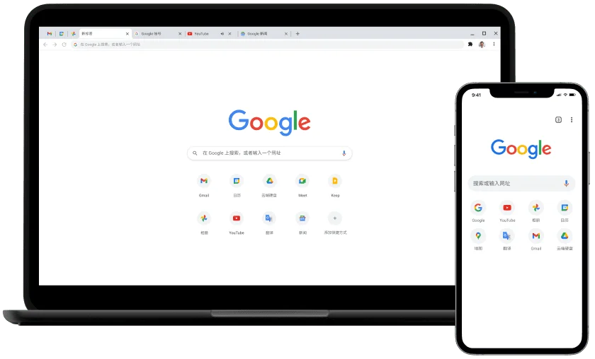 谷歌浏览器 Chrome 界面示意图